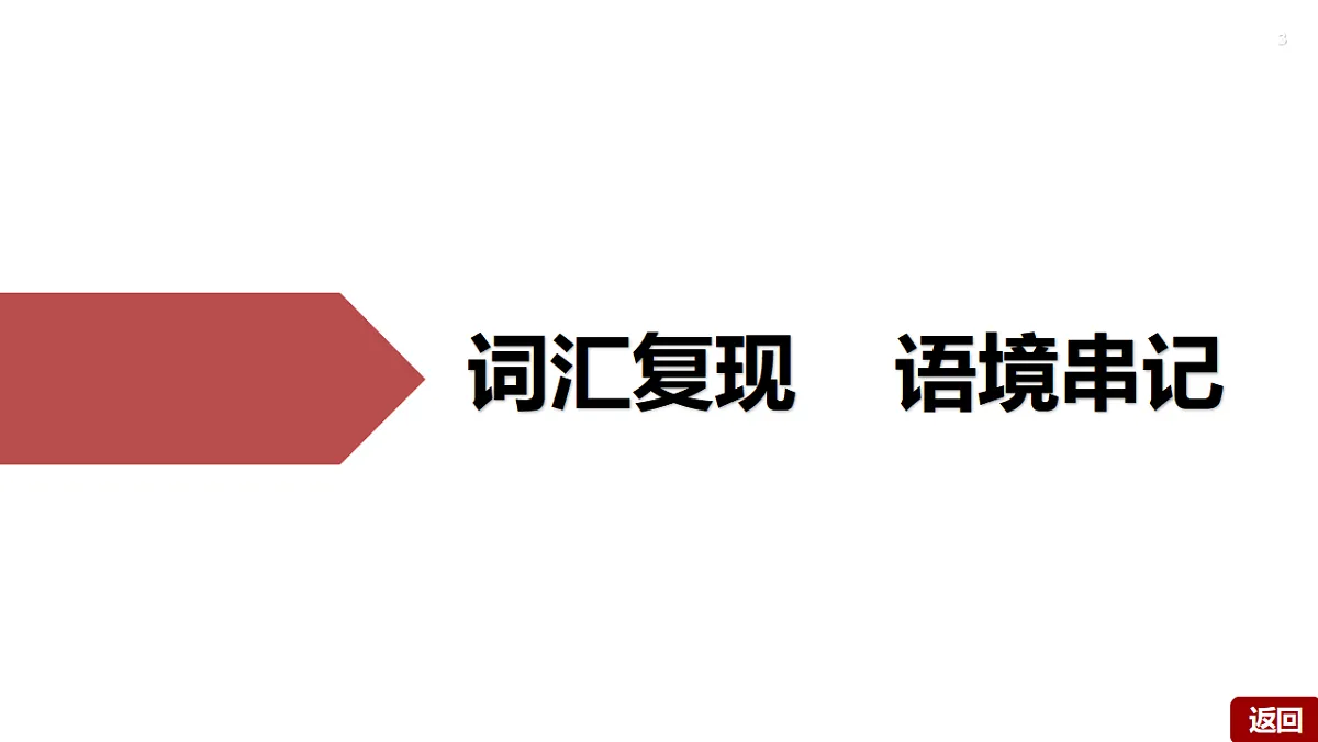 18311137第3页