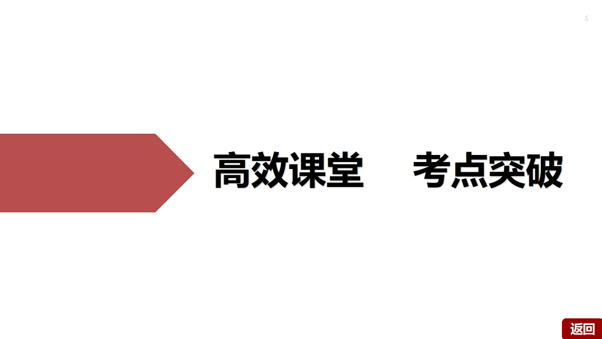 18311137第6页
