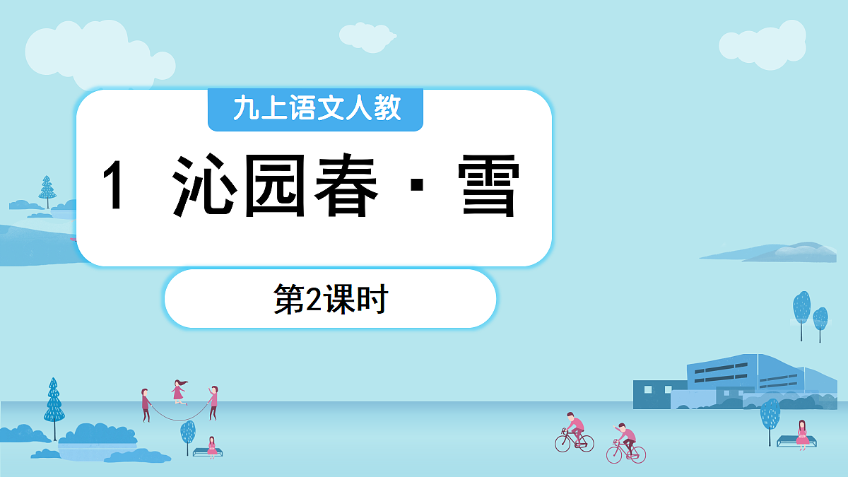 18311349第1页