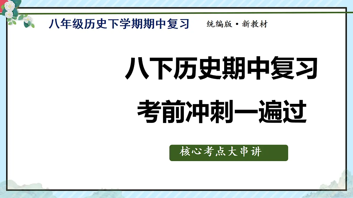 18312019第1页
