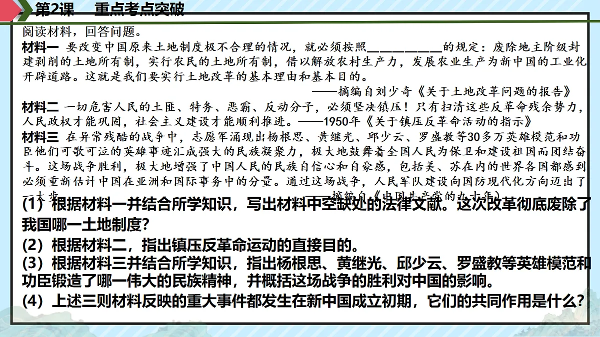 18312019第5页