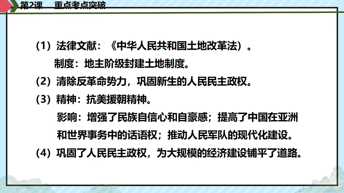 18312019第6页