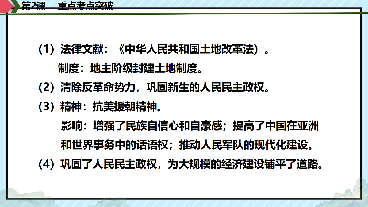 18312019第6页