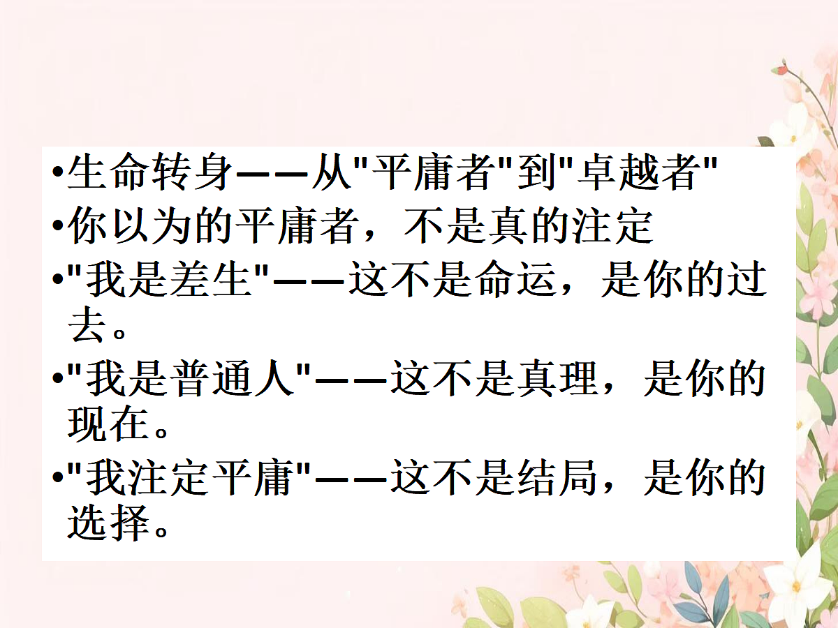18312113第2页