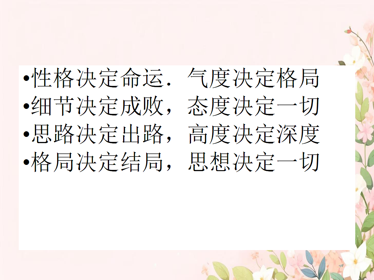 18312113第3页