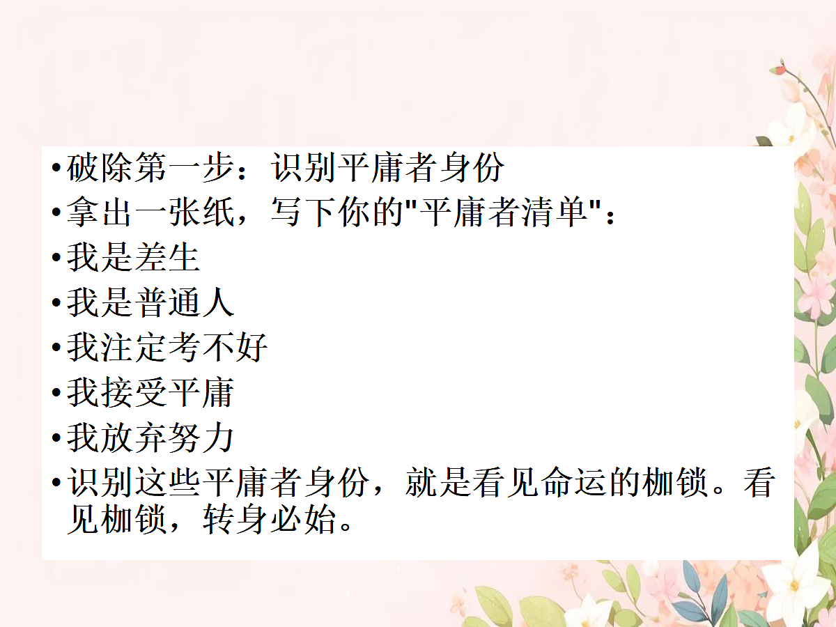 18312113第4页