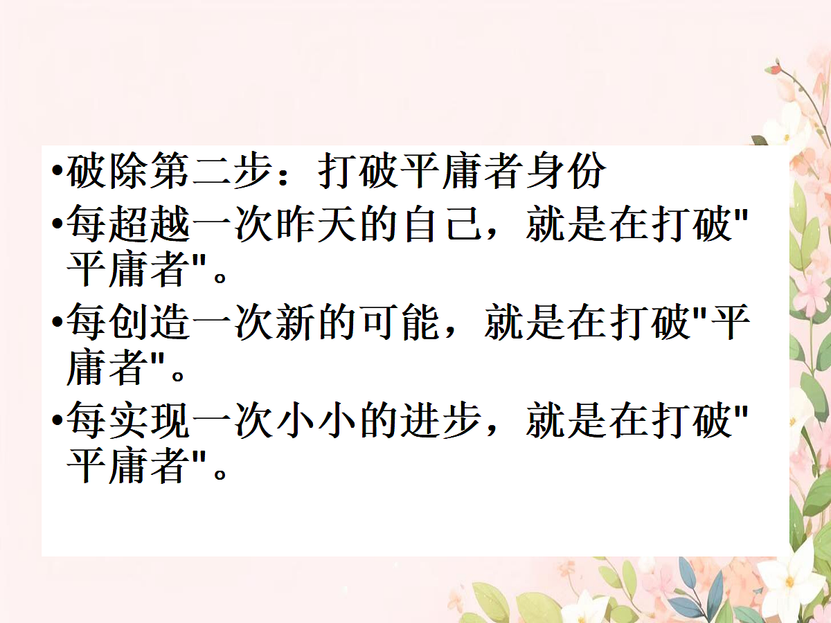 18312113第6页