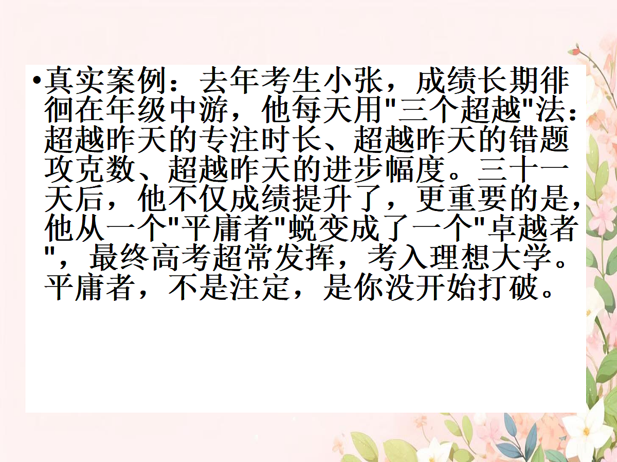 18312113第8页