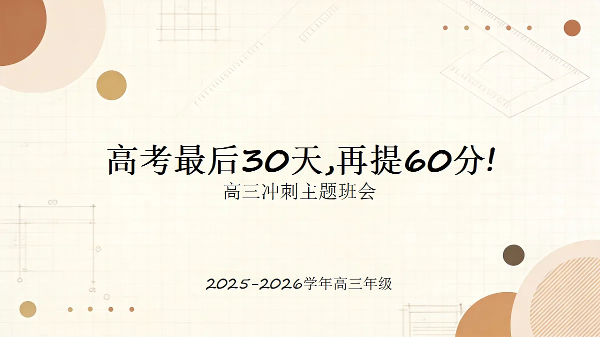 18312114第1页