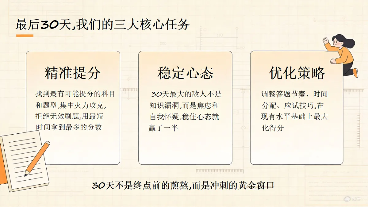 18312114第2页