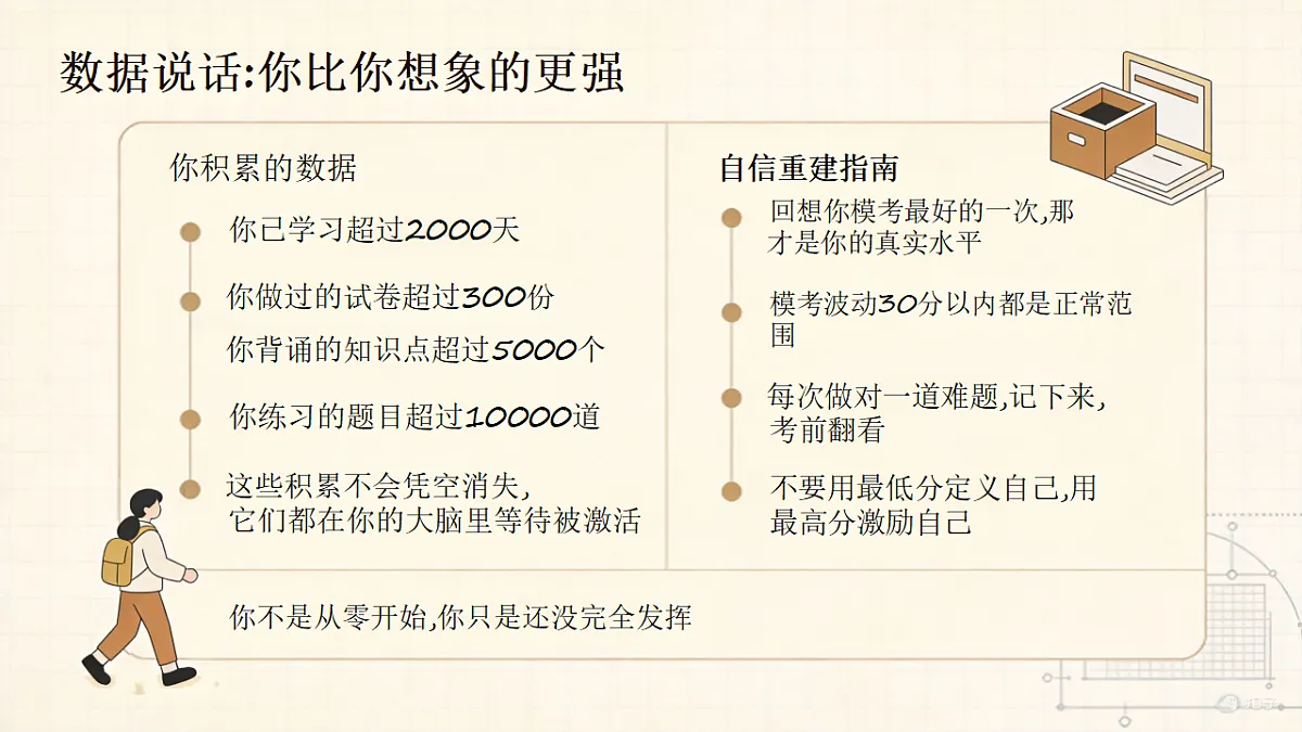 18312114第8页