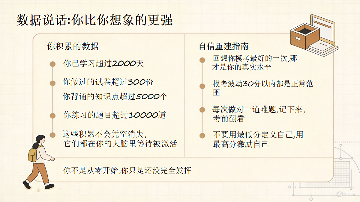 18312114第8页
