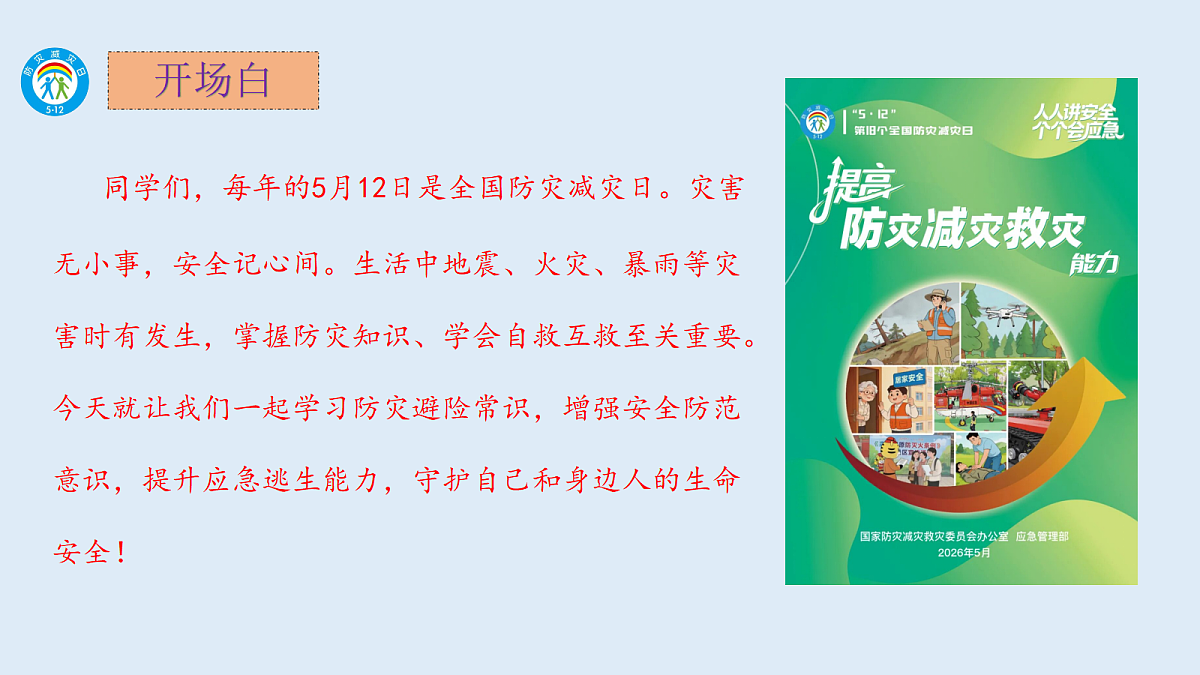 18312115第2页