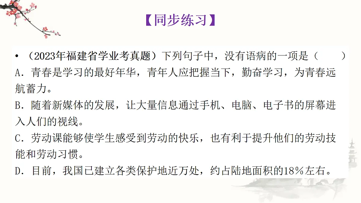 18312305第2页