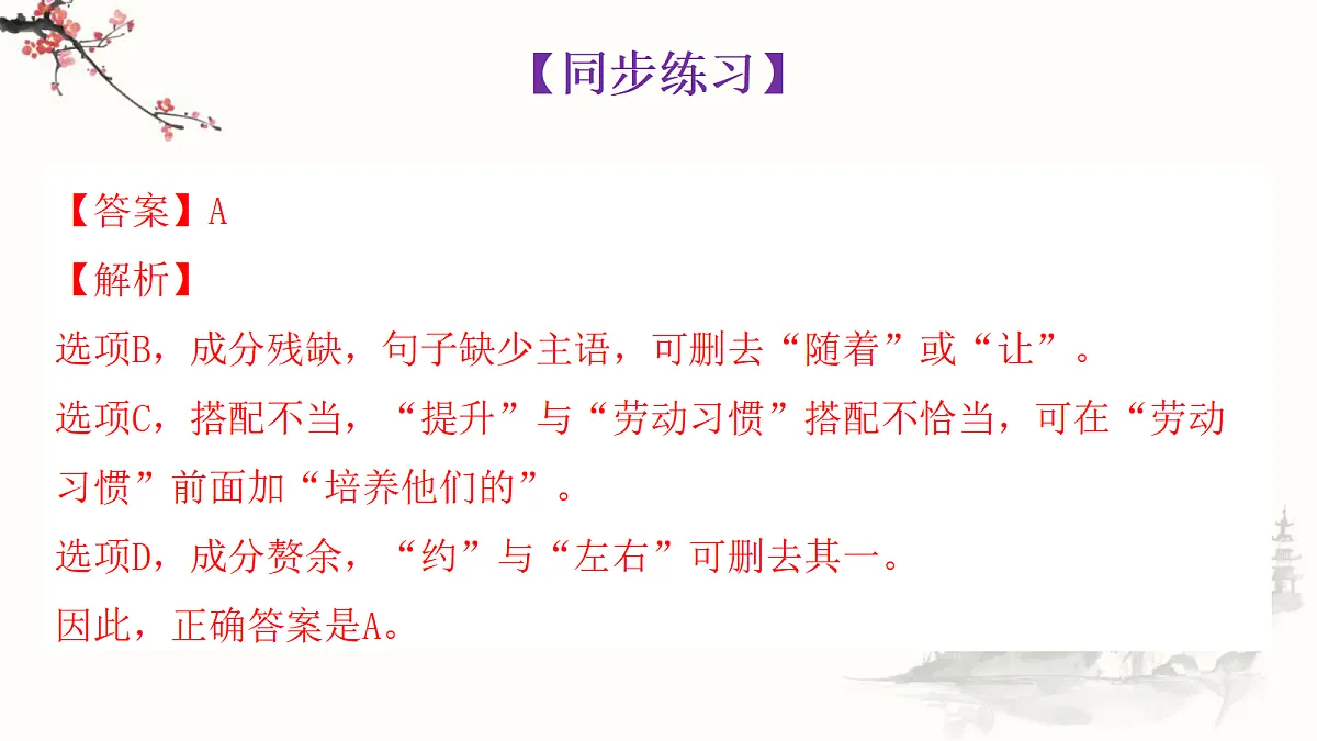 18312305第3页