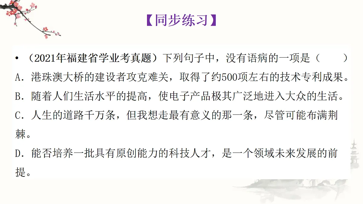 18312305第4页