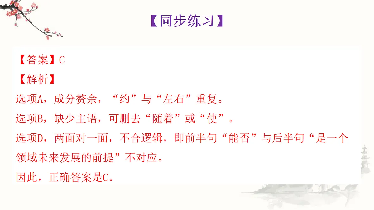 18312305第5页
