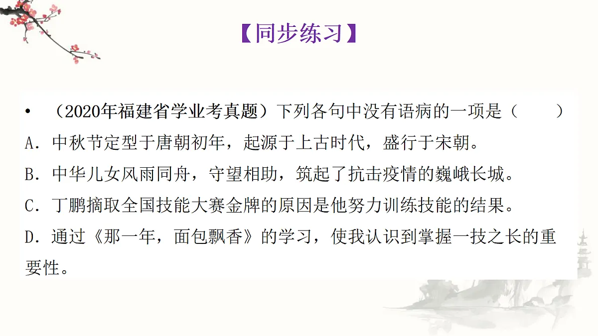 18312305第6页