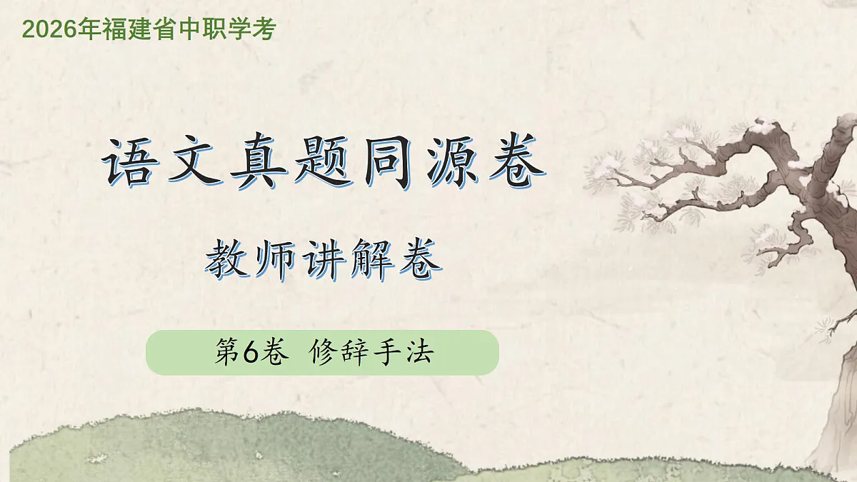 18312316第1页