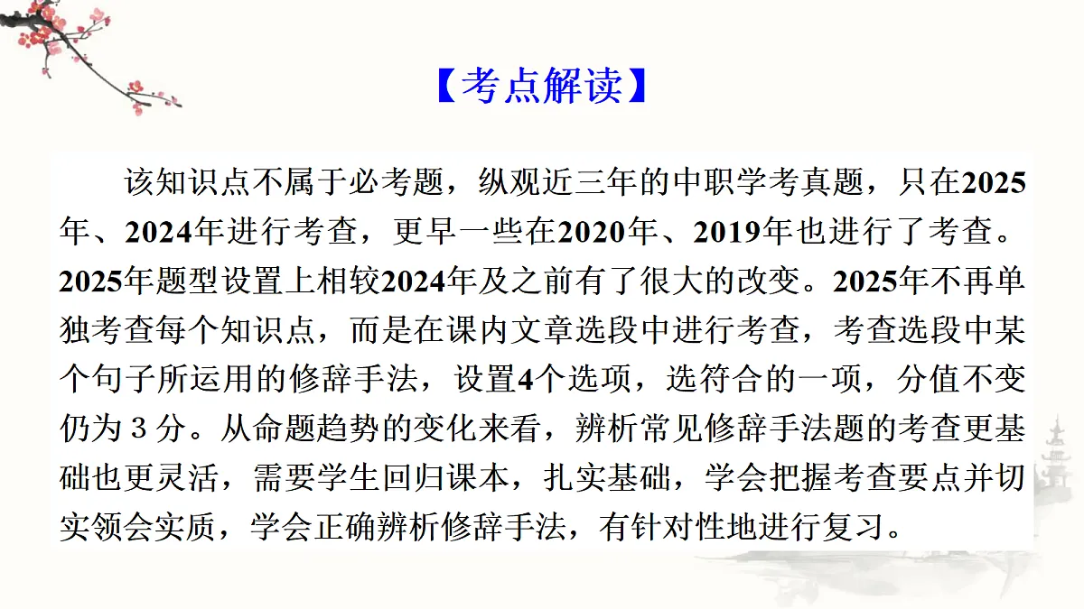 18312316第2页