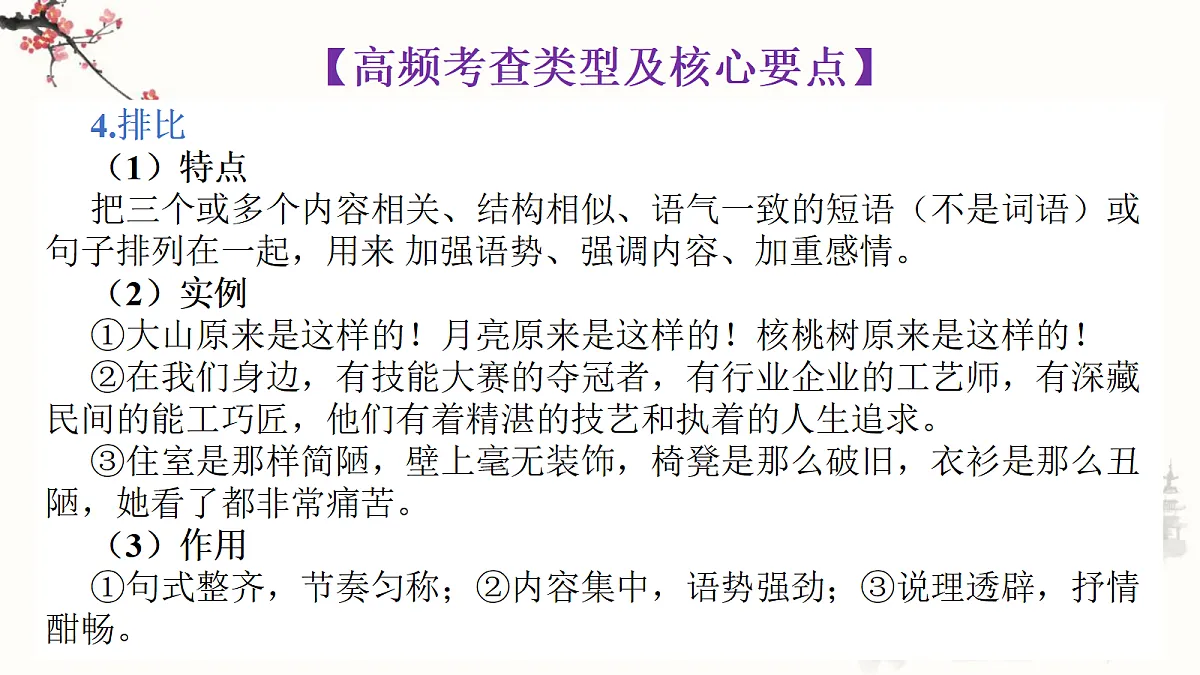 18312316第6页