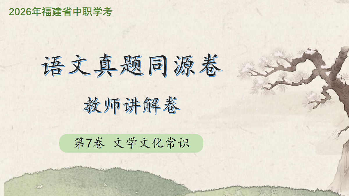18312326第1页
