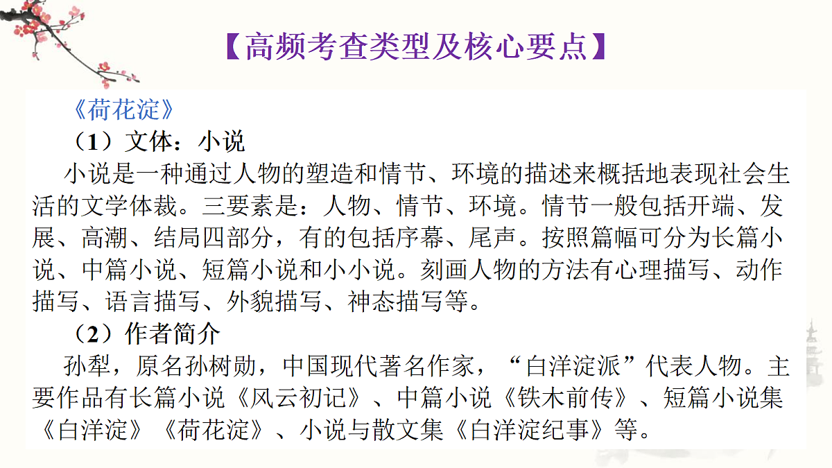 18312326第5页