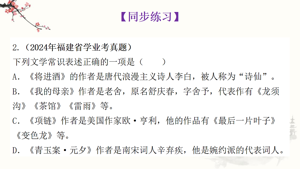 18312327第3页