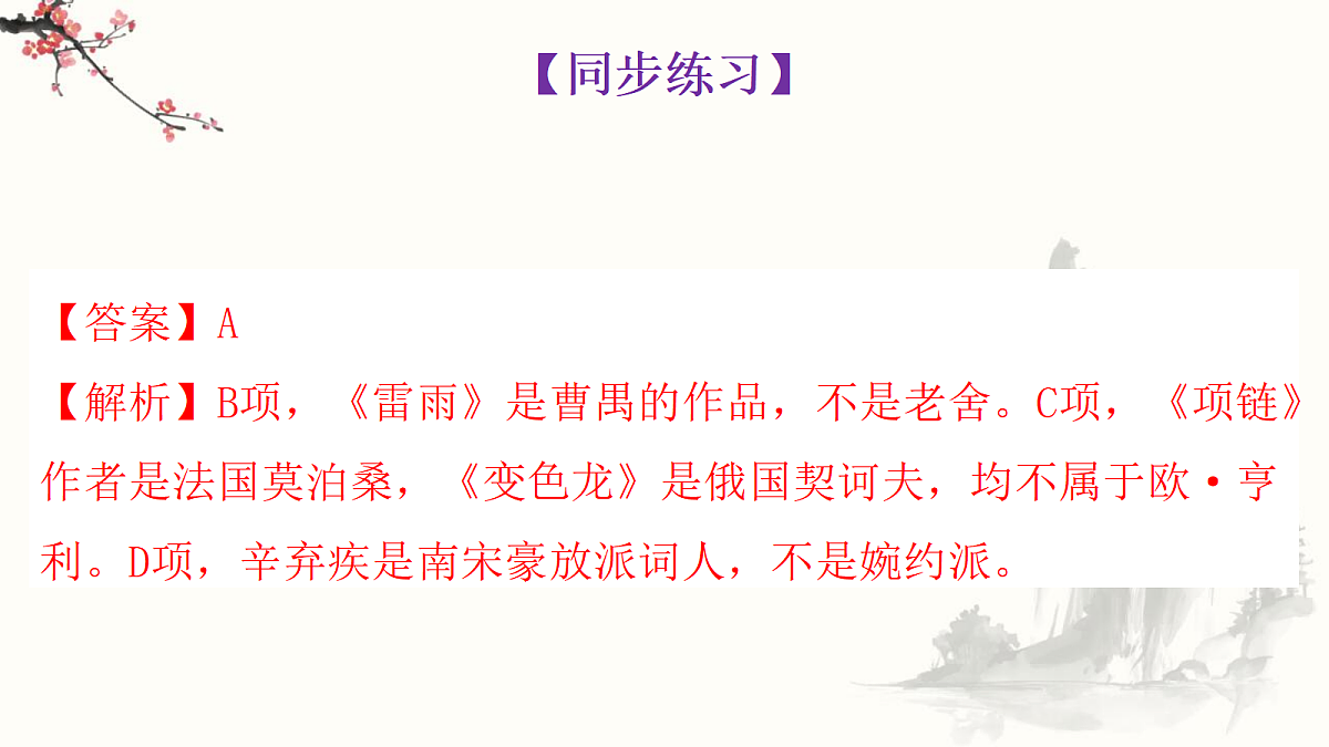18312327第4页