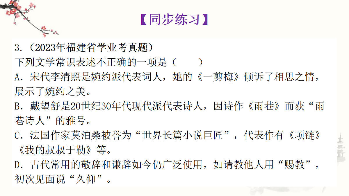 18312327第5页