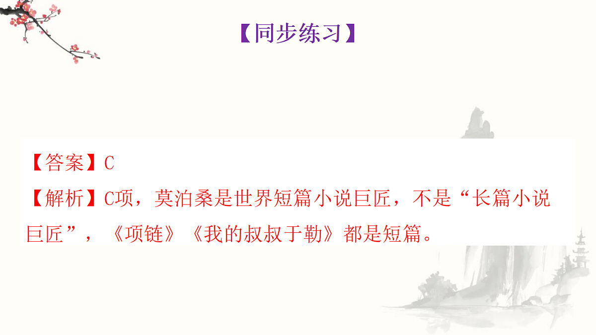 18312327第6页