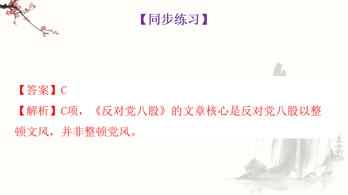 18312327第8页