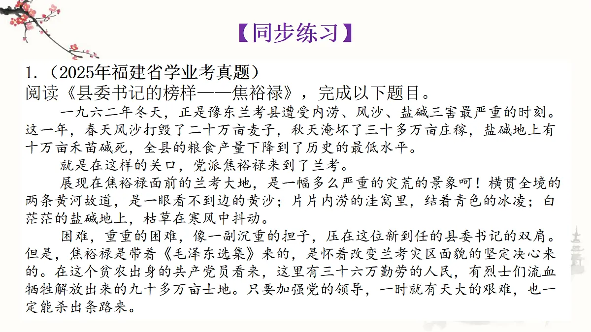 18312347第2页