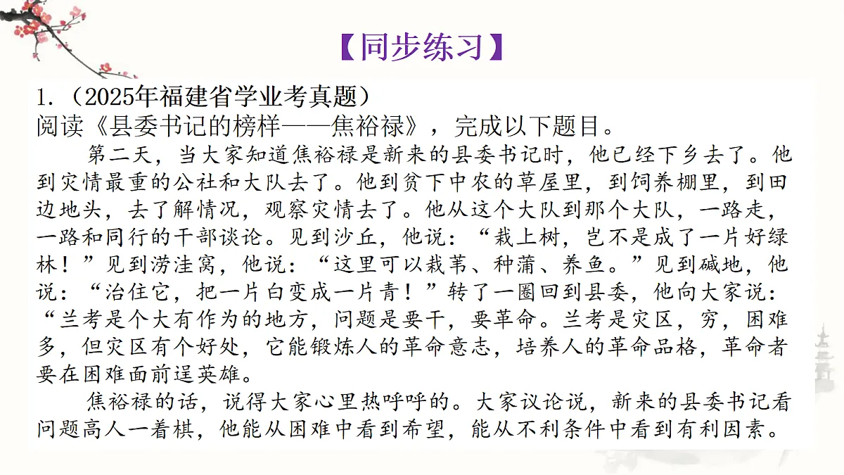 18312347第3页
