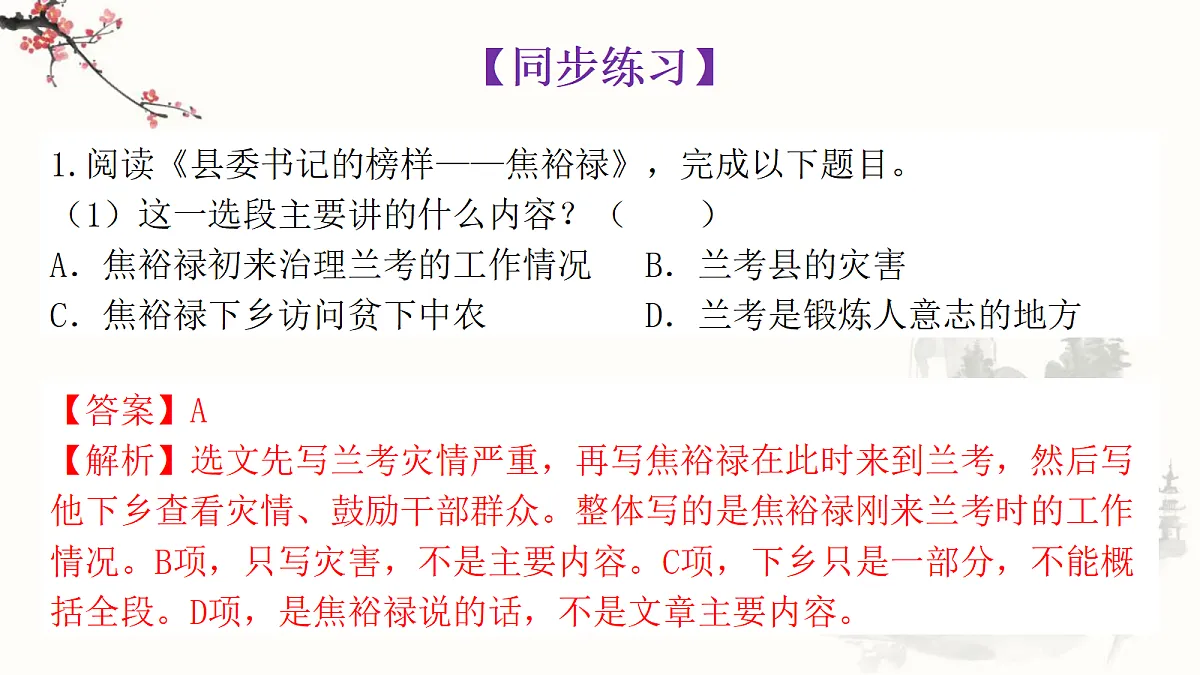 18312347第4页