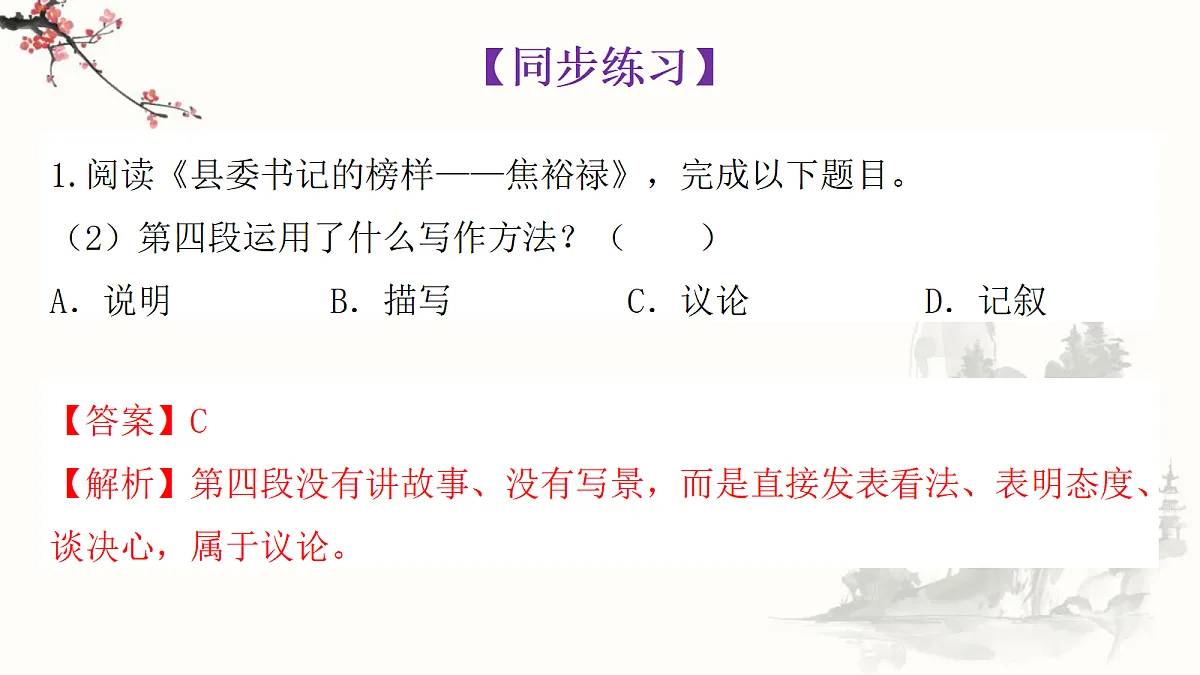 18312347第5页