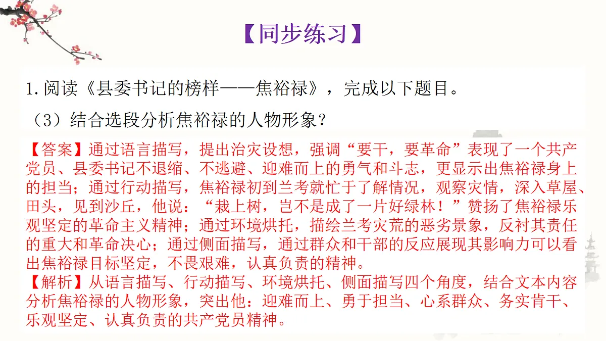 18312347第6页