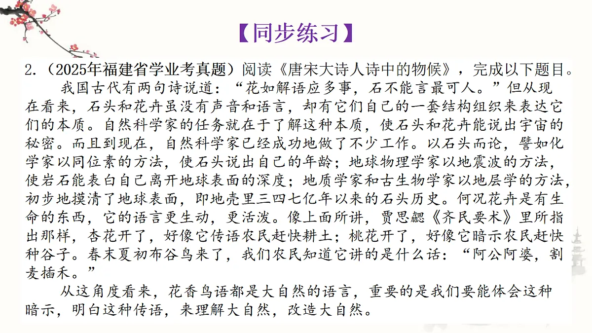 18312347第7页