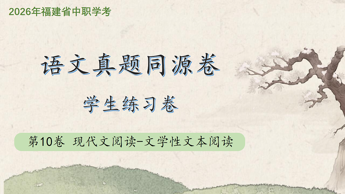 18312349第1页
