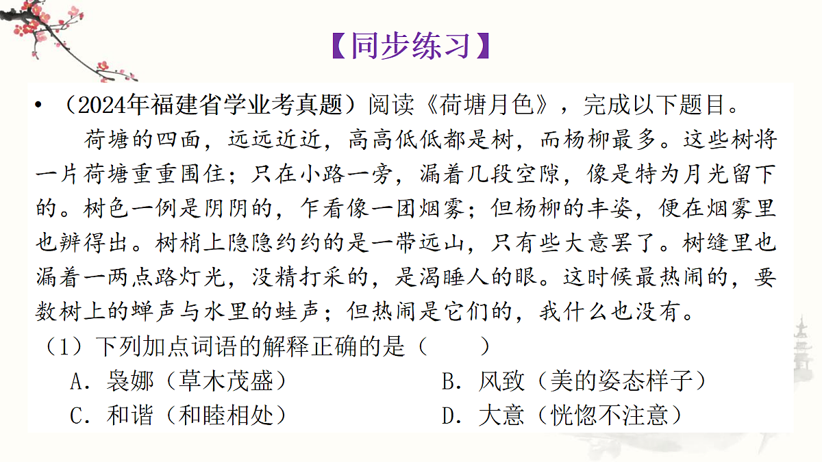 18312349第3页