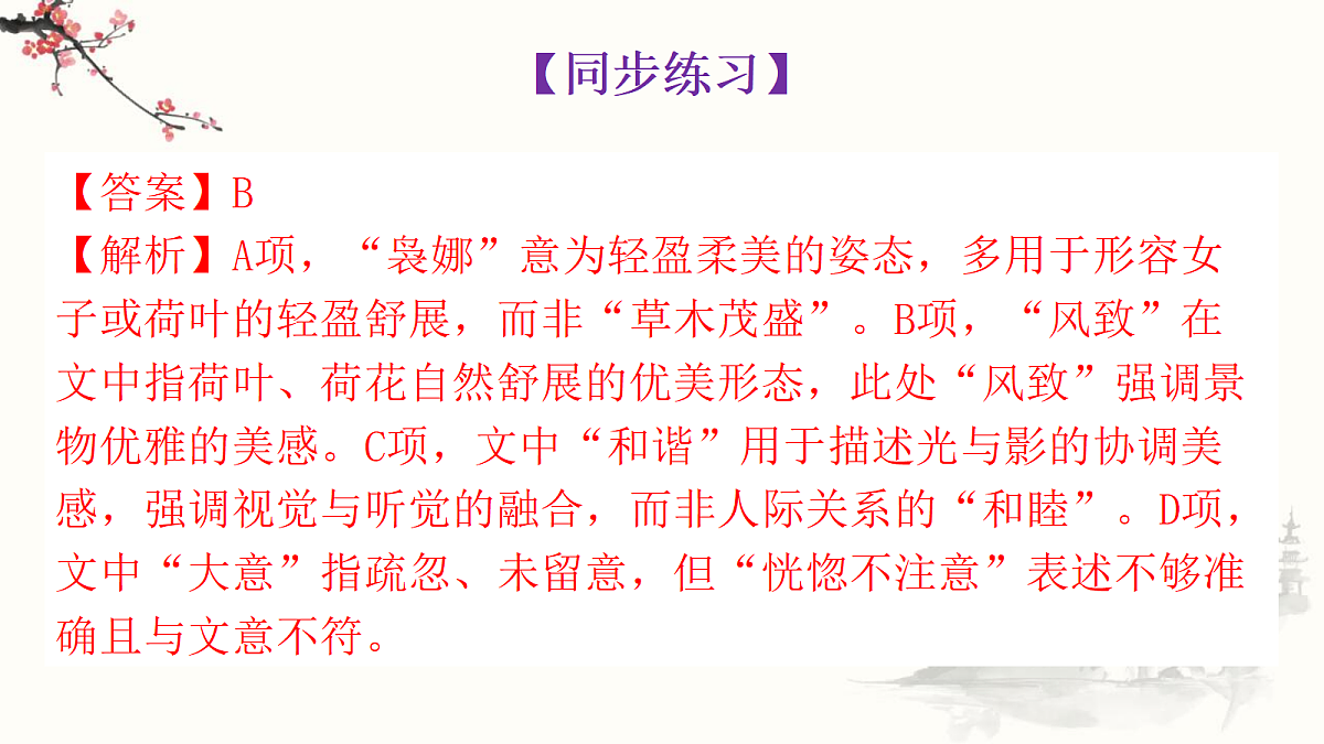 18312349第4页