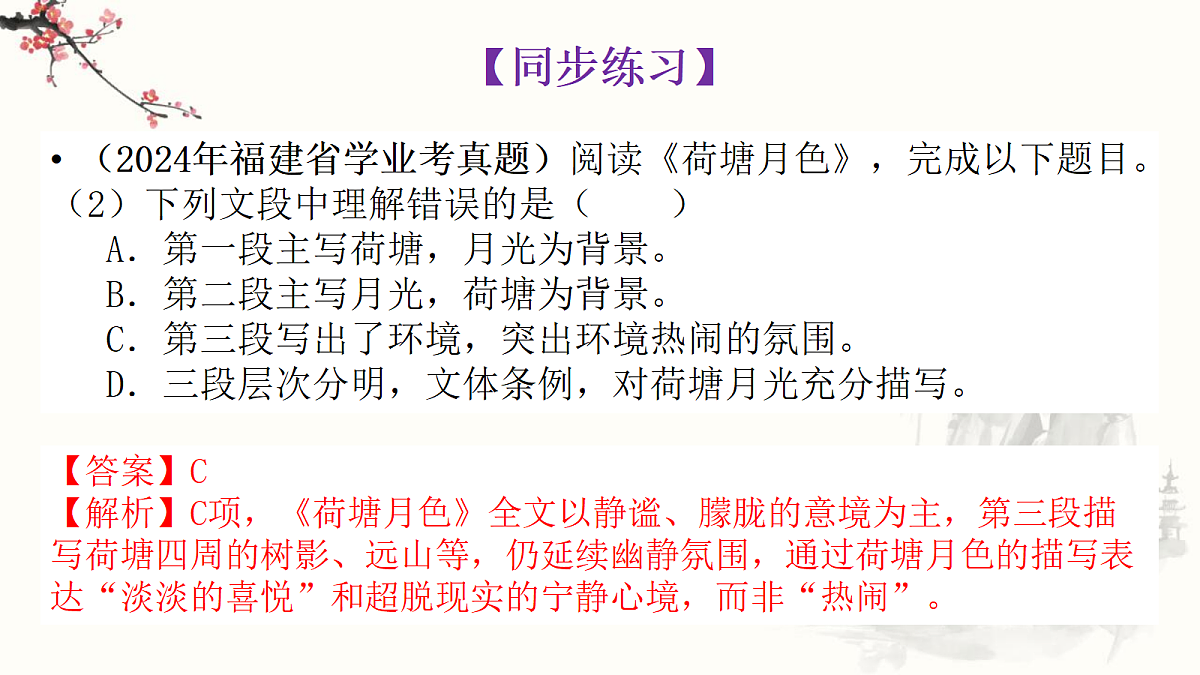 18312349第5页