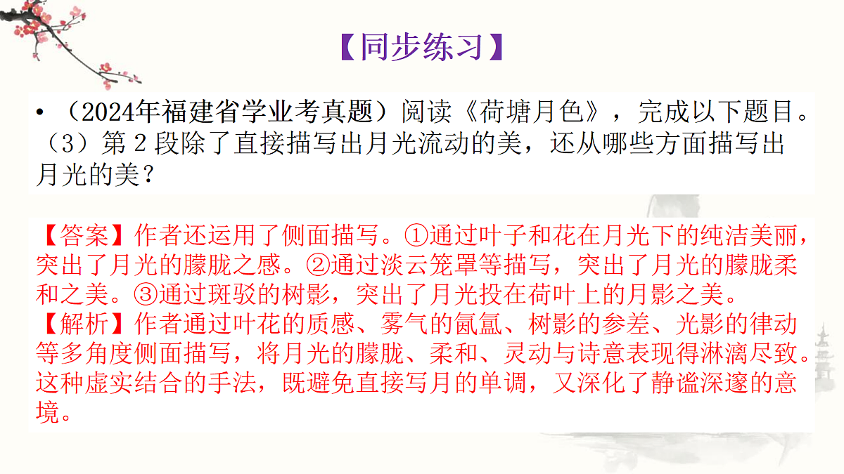 18312349第6页