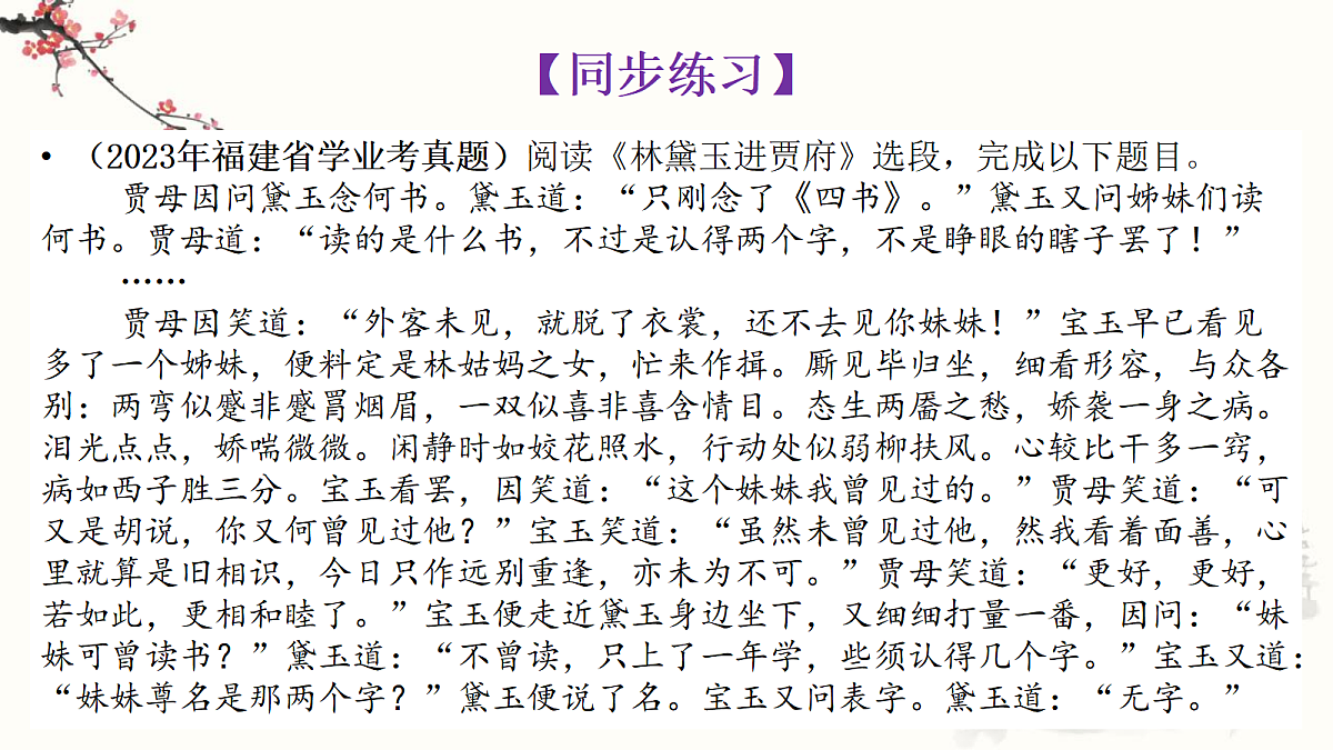 18312349第7页