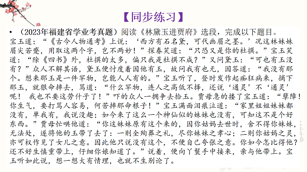 18312349第8页