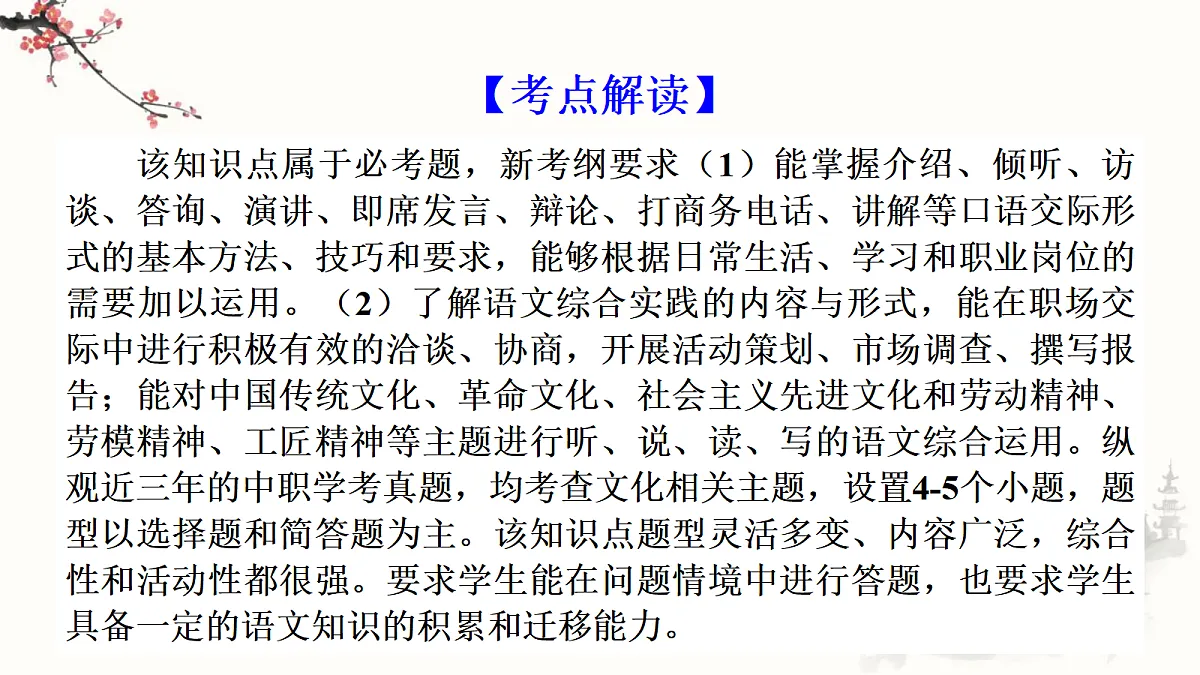 18312352第2页