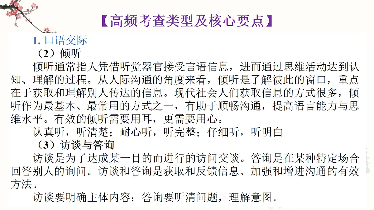 18312352第4页