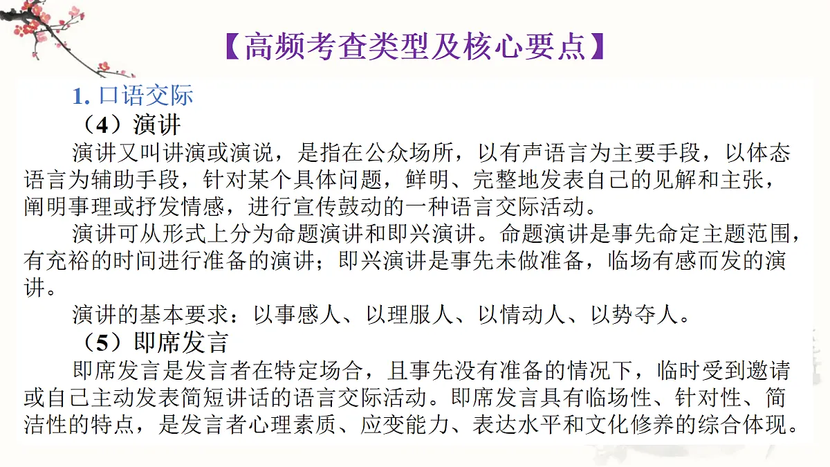 18312352第5页