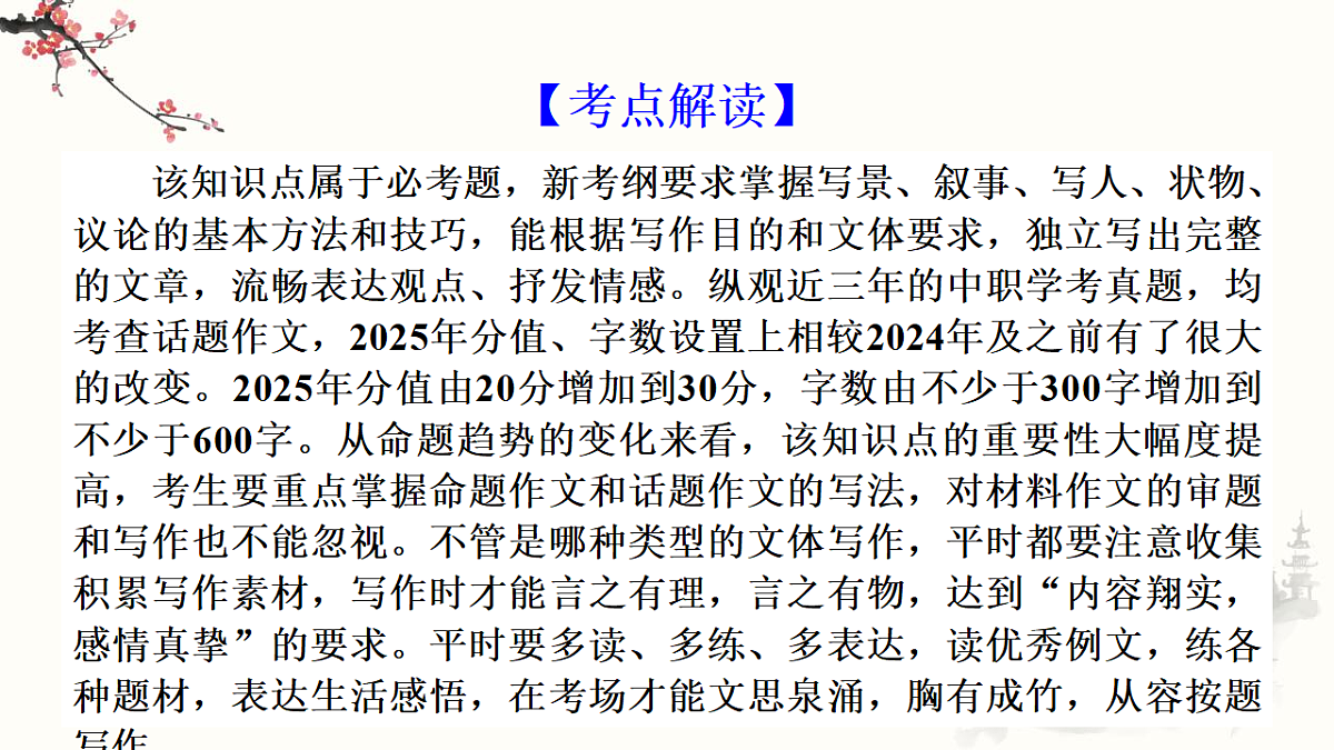 18312364第2页