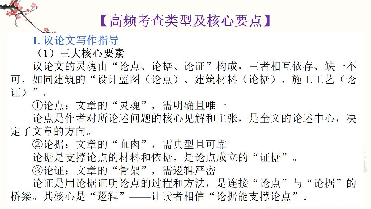 18312364第3页